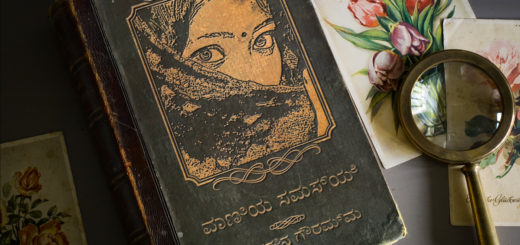 ವಾಣಿಯ ಸಮಸ್ಯೆ