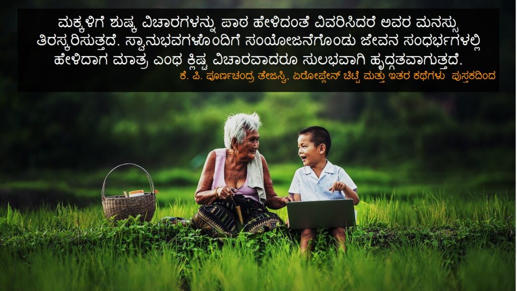 Tejasvi quotes