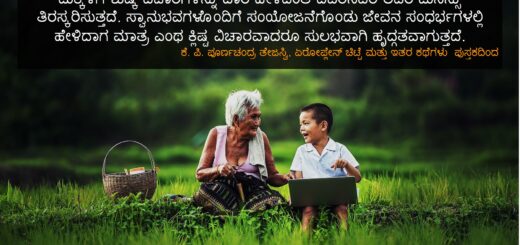 Tejasvi quotes